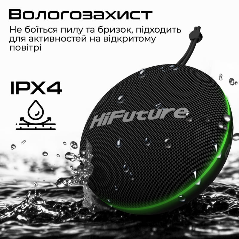 Акустическая система HiFuture Altus 5W Red (altus.red)