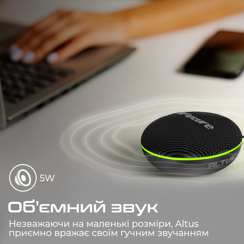 Акустическая система HiFuture Altus 5W Red (altus.red)