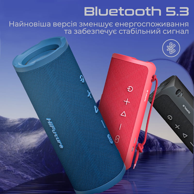 Акустическая система HiFuture Ripple 30W Blue (ripple.blue.)