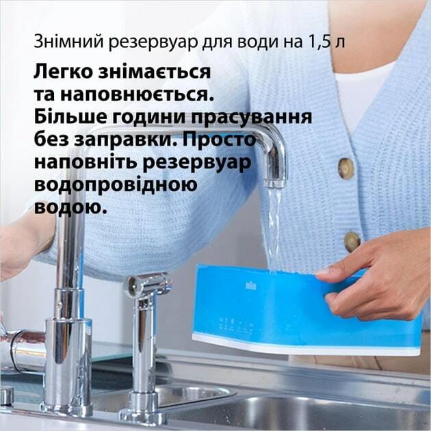 Утюг Braun IS 2565 BL Compact Pro