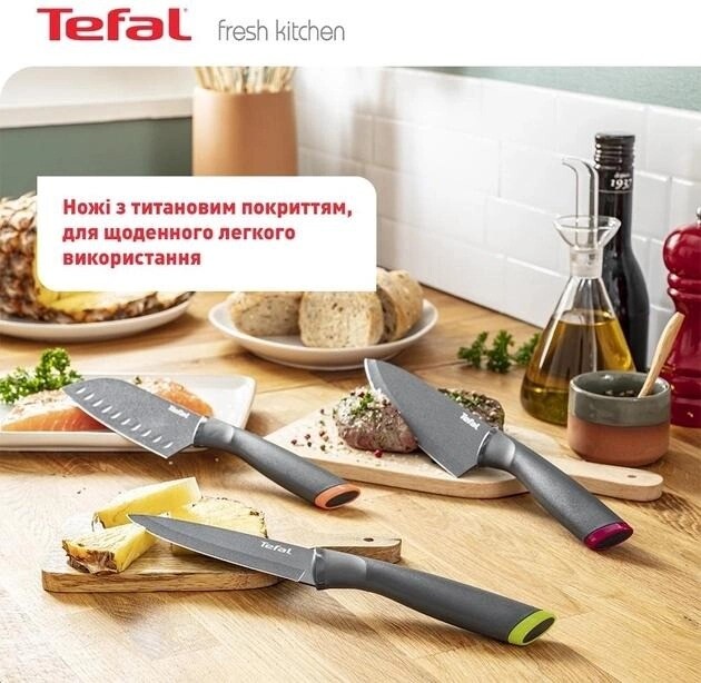 Набор ножей Tefal Fresh Kitchen 5 предметов (K122S504)