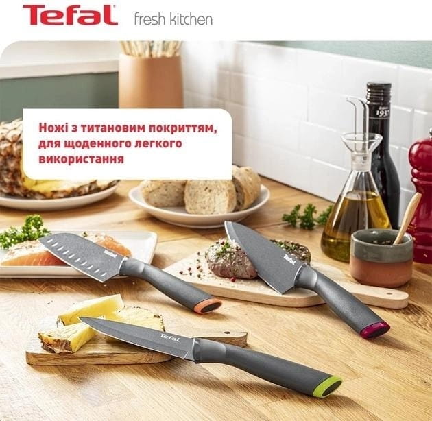 Набір ножів Tefal Fresh Kitchen 5 предметів (K122S504)