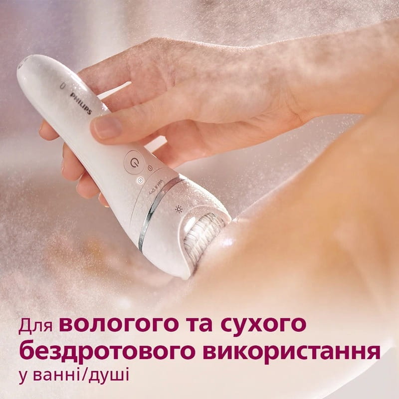 Эпилятор Philips BRE710/00