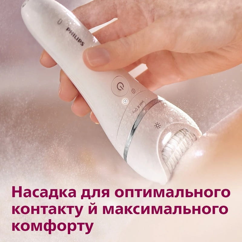 Эпилятор Philips BRE710/00