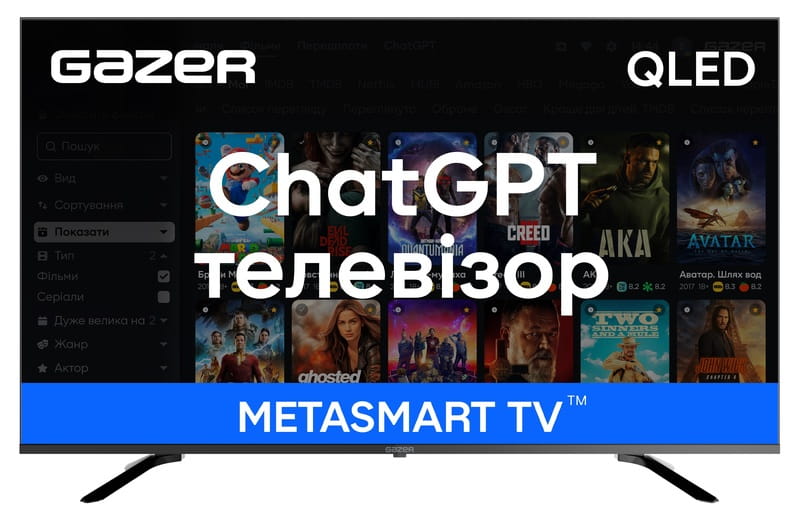 Телевiзор Gazer TV55-UE2