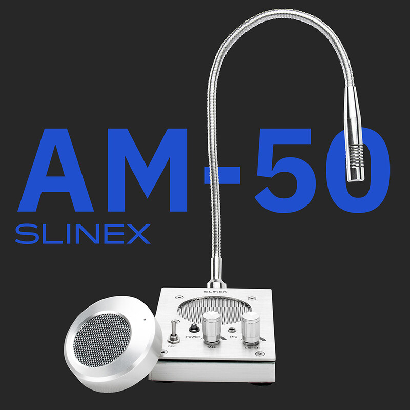 Переговорное устройство Slinex AM-50