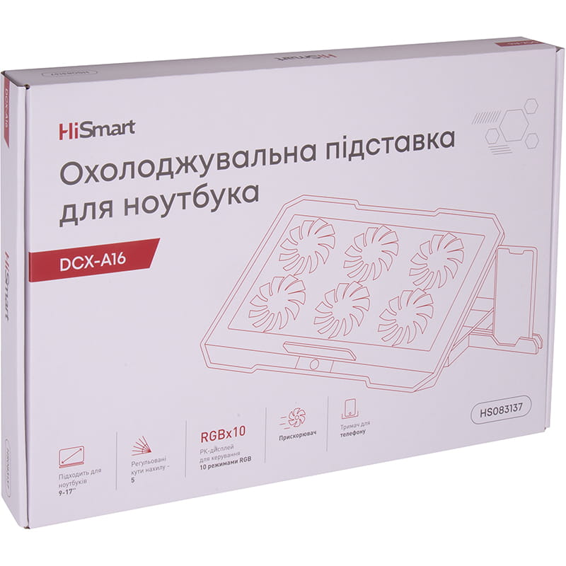 Охолоджуюча підставка для ноутбука HiSmart DCX-A16 (HS083137)