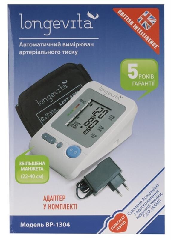 Тонометр Longevita BP 1304