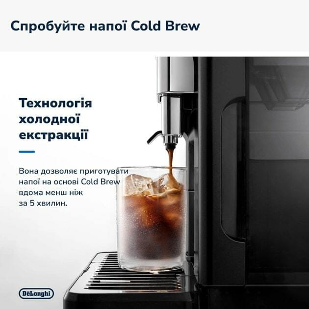 Кавомашина Delonghi 450.65 G Eletta Explore