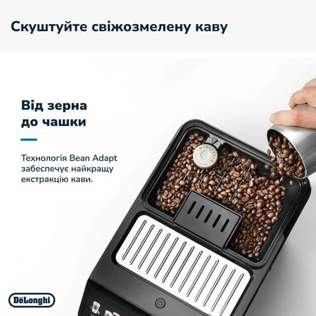 Кавомашина Delonghi 450.65 G Eletta Explore