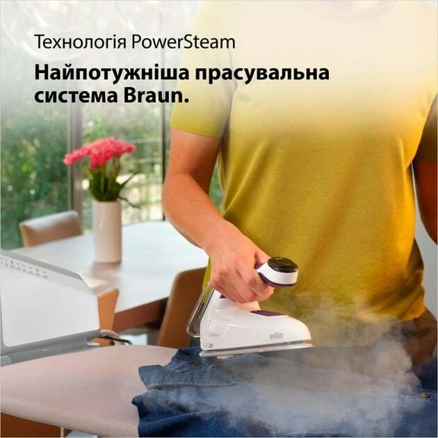 Утюг Braun IS 7266 VI