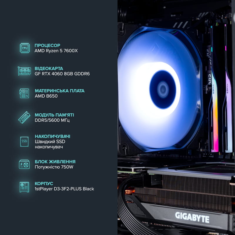 Персональный компьютер ASGARD Valkyrie (A76X.64.S10.46.4782)
