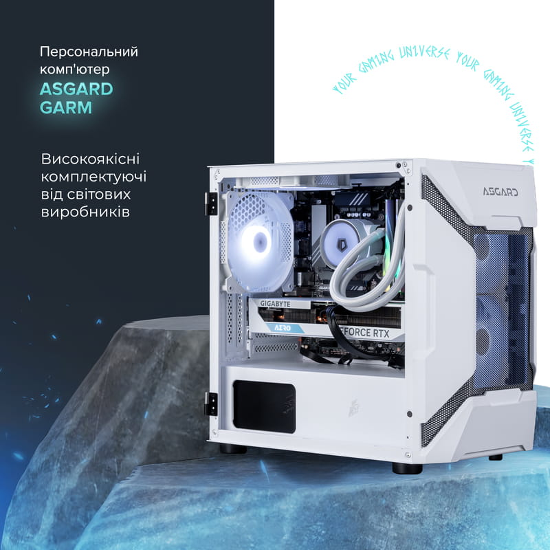 Персональный компьютер ASGARD Garm (I145.32.S20.46.4709)