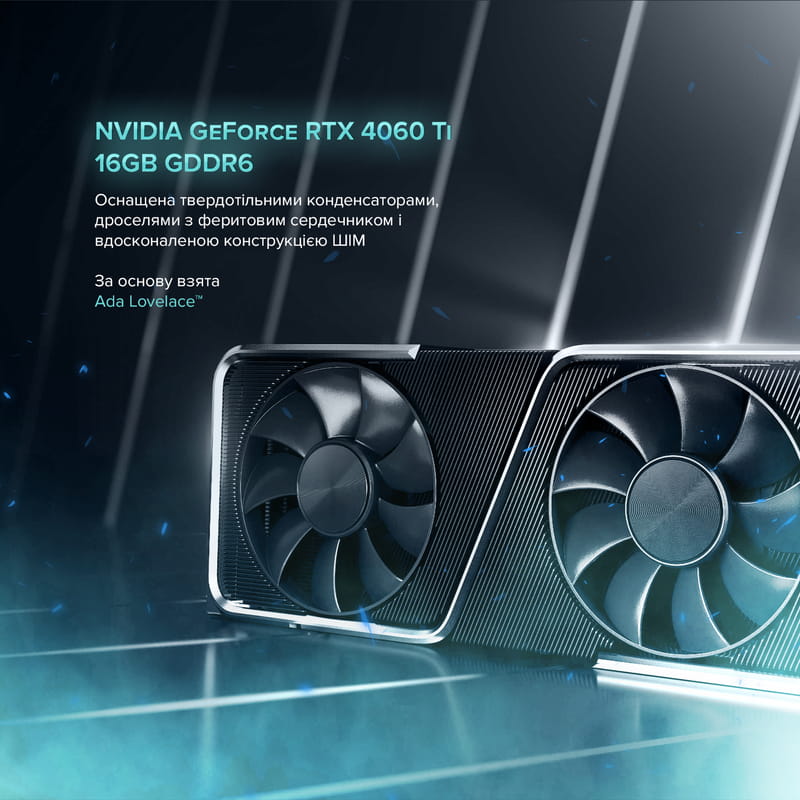 Персональный компьютер ASGARD Valkyrie (A76X.32.S15.46T.4828W)