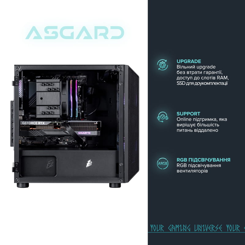 Персональный компьютер ASGARD Valkyrie (A76X.32.S10.47TS.4839W)