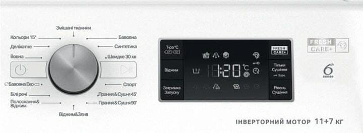 Пральна машина з сушкою Whirlpool FFWDB 1176258 BCV UA