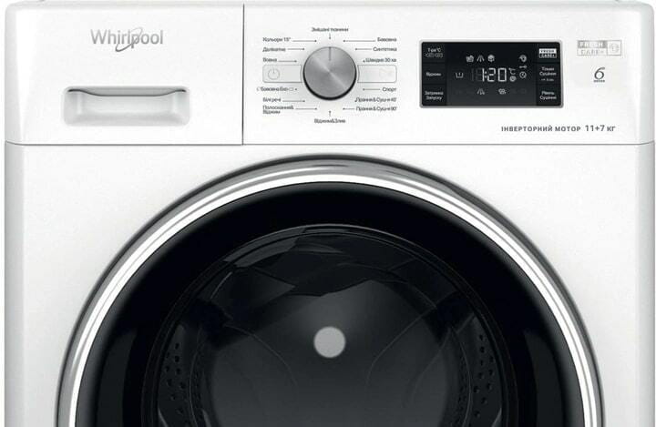 Пральна машина Whirlpool FFWDB 1176258 BCV UA