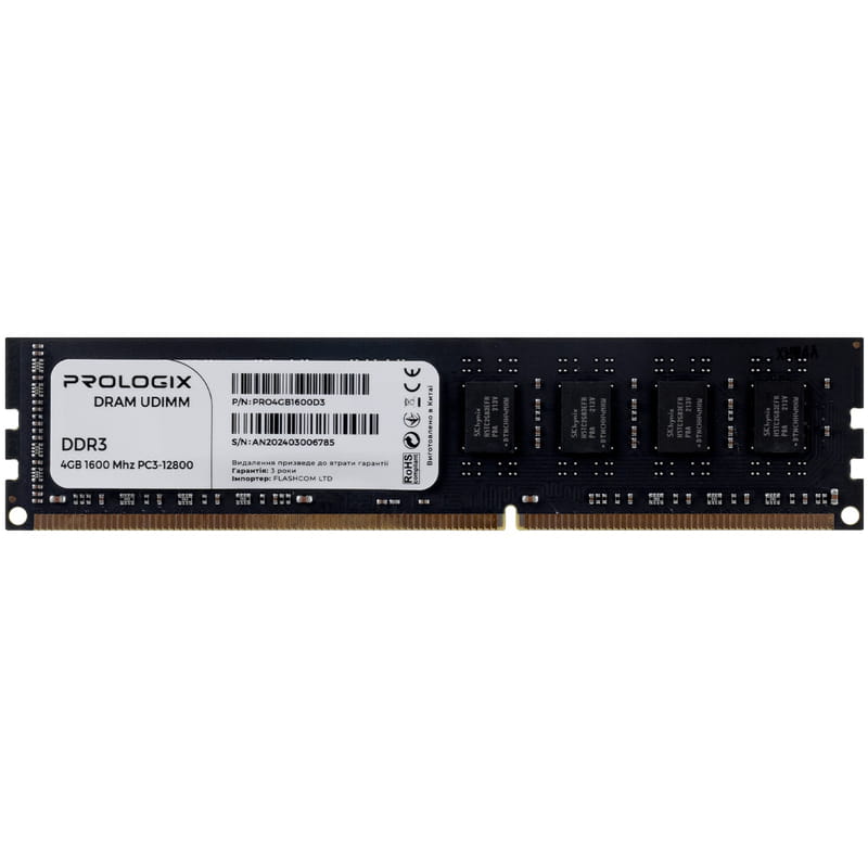 Модуль пам`ятi DDR3 4GB/1600 Prologix (PRO4GB1600D3)