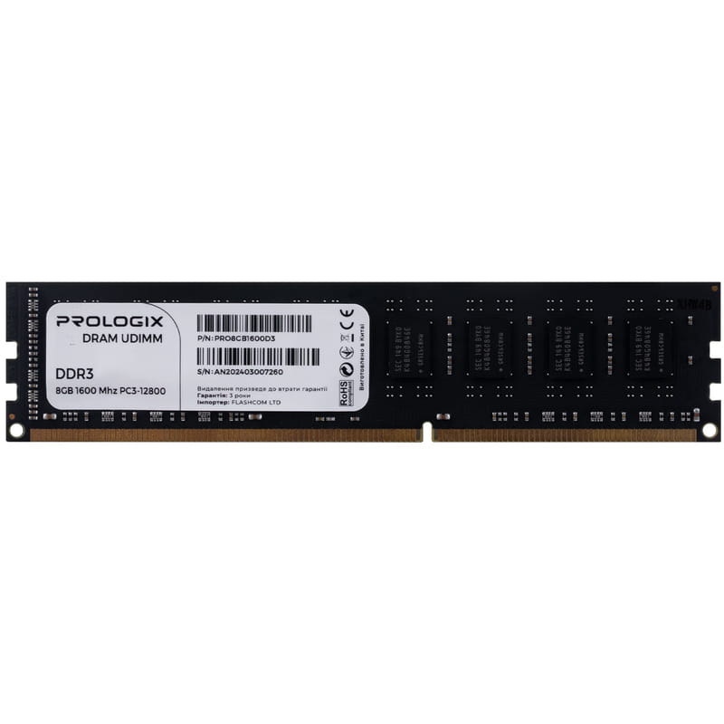 Модуль пам`ятi DDR3 8GB/1600 Prologix (PRO8GB1600D3)