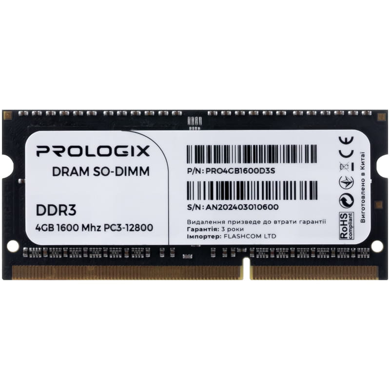 Модуль пам`ятi SO-DIMM DDR3L 4GB/1600 Prologix (PRO4GB1600D3S)