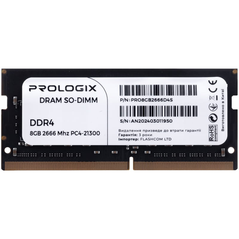 Модуль пам`ятi SO-DIMM 8GB/2666 DDR4 Prologix (PRO8GB2666D4S)