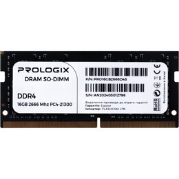Модуль памяти SO-DIMM DDR4 16GB/2666 Prologix (PRO16GB2666D4S)