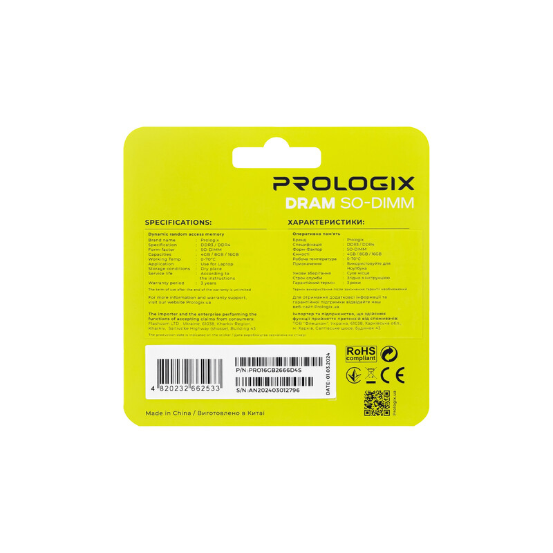 Модуль пам`ятi SO-DIMM DDR4 16GB/2666 Prologix (PRO16GB2666D4S)