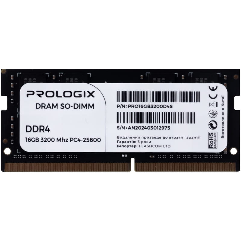 Модуль пам`ятi SO-DIMM DDR4 16GB/3200 Prologix (PRO16GB3200D4S)