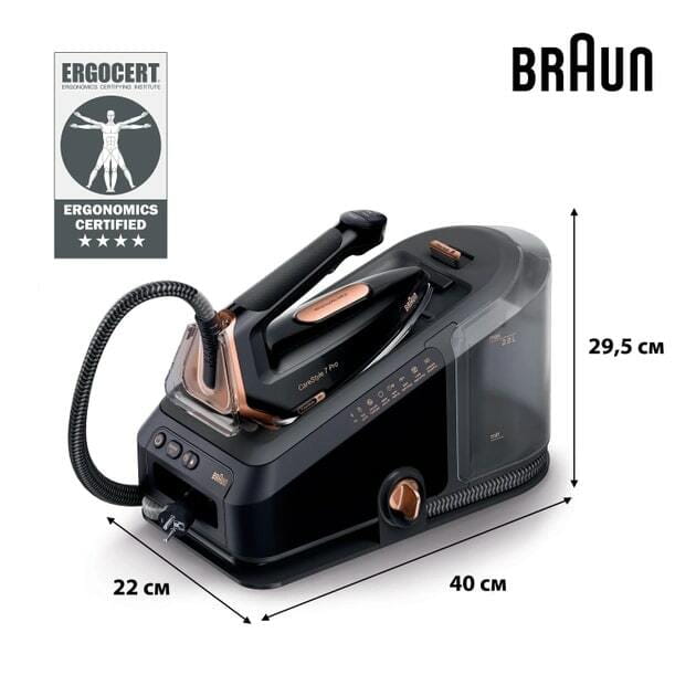 Утюг Braun IS 7286BK SS