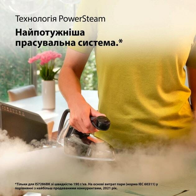 Праска Braun IS 7286BK SS
