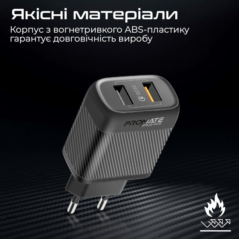 Зарядное устройство Promate BiPlug-QC3 Black