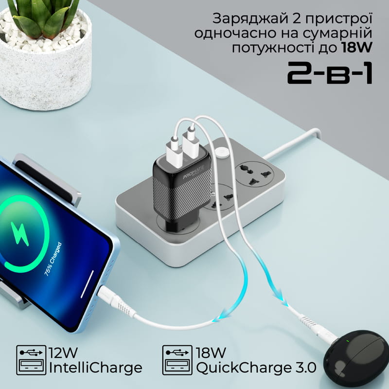 Зарядное устройство Promate BiPlug-QC3 Black