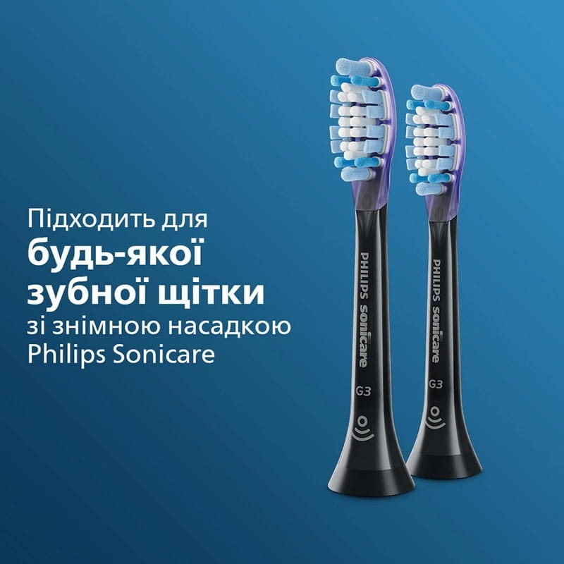 Насадка Philips Sonicare G3 Premium Gum Care HX9052/33 2шт