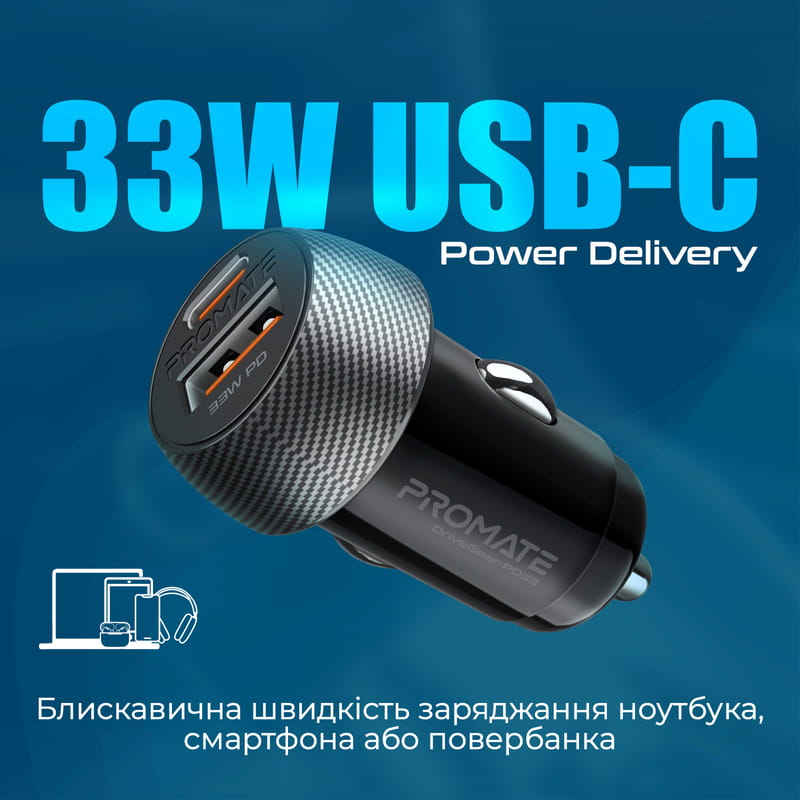 Автомобільний зарядний пристрій Promate DriveGear-PD33 Black