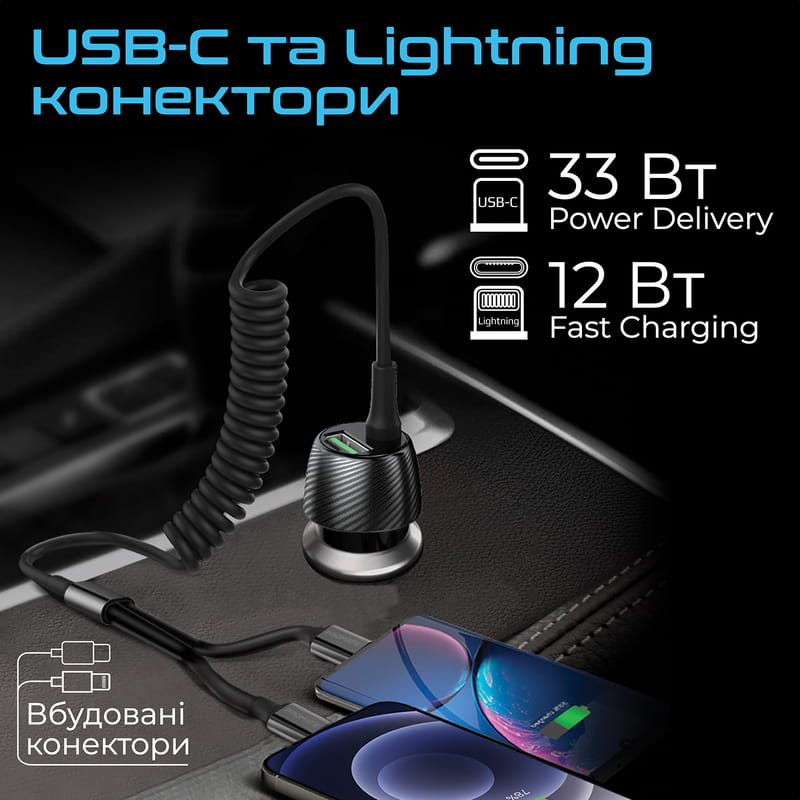Автомобильное зарядное устройство Promate PowerDrive-33PDCi Black