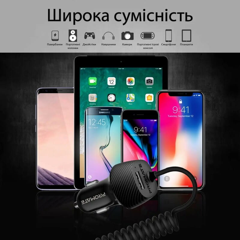 Автомобильное зарядное устройство Promate Voltrip-UNI Black