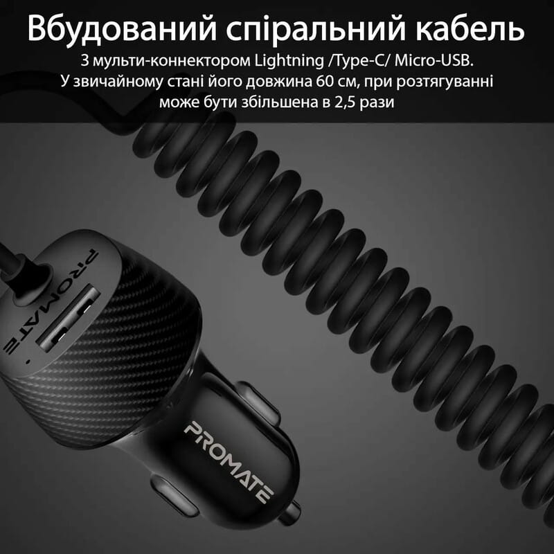 Автомобильное зарядное устройство Promate Voltrip-UNI Black