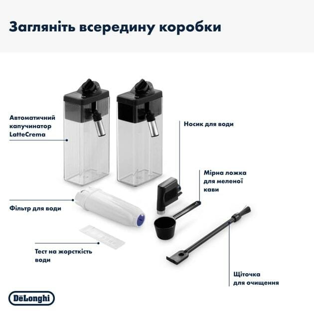 Кавоварка Delonghi Dinamica Plus ECAM 380.95.TB