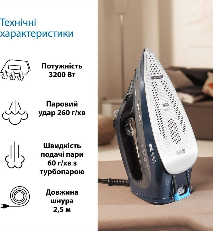 Утюг Braun SI 9682 DB