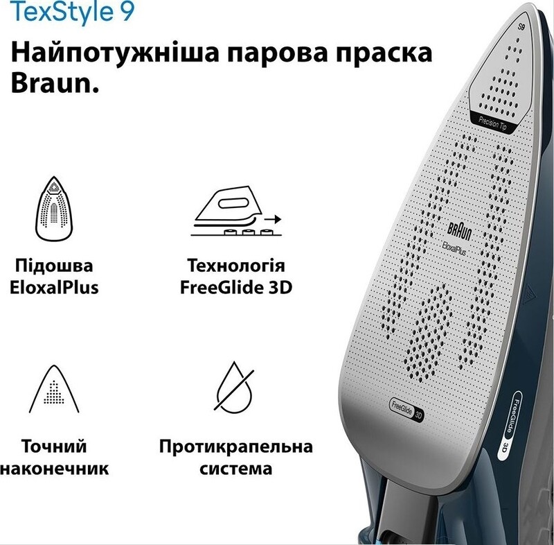 Утюг Braun SI 9682 DB