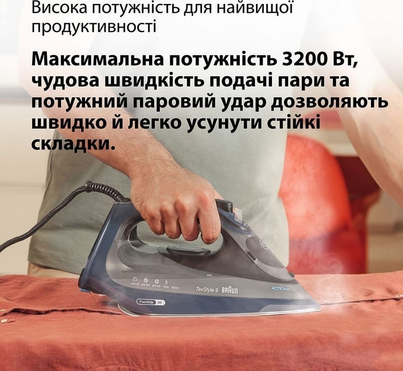 Утюг Braun SI 9682 DB