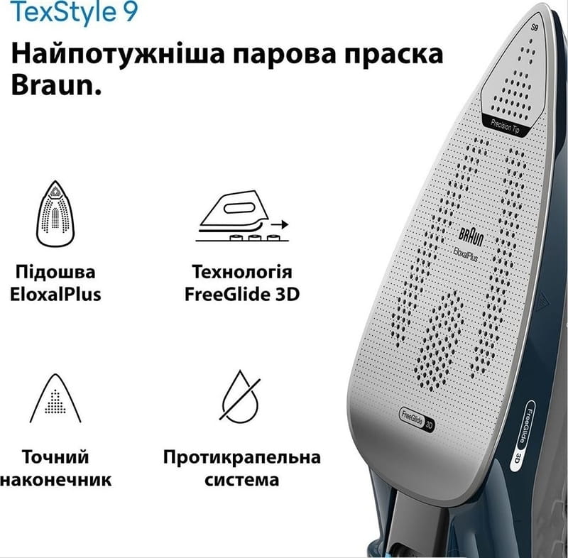 Утюг Braun SI 9682 DB