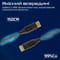 Фото - Кабель Promate ProLink HDMI - HDMI v.2.0 (M/M), 1.5 м, Black (prolink4k60-150) | click.ua