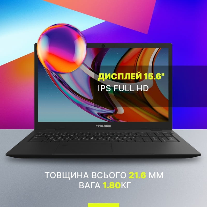 Ноутбук Prologix M15-720 (PLT.15І316S5.W11PE.014) Black з Windows 11 Pro EDU