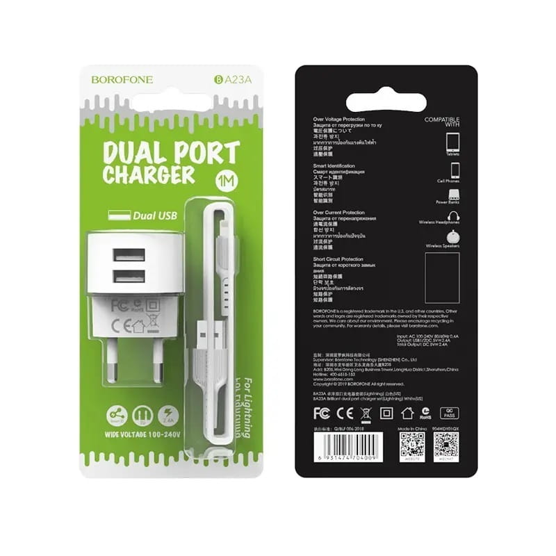 Сетевое зарядное устройство Borofone BA23A Brilliant (2USB, 2.4А) White (BA23ALW) + кабель Lightning