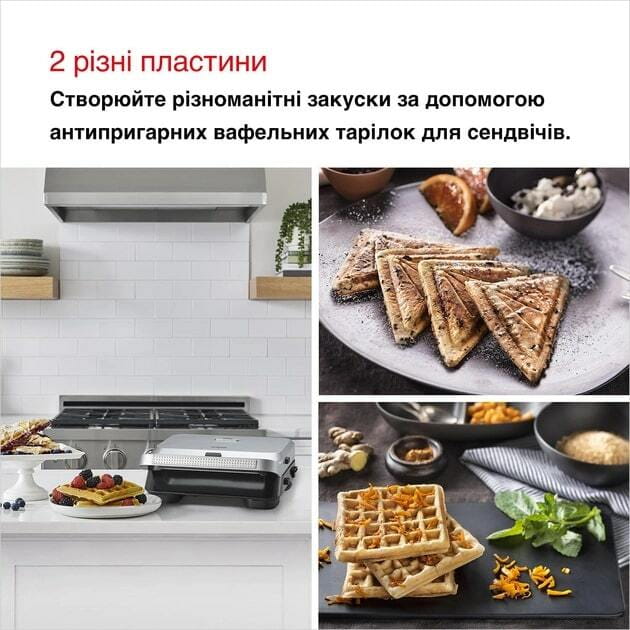 Мультимейкер Braun SnackMaker 5 SM5005