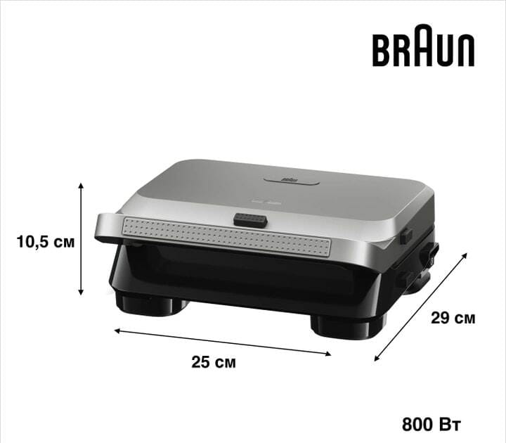 Мультимейкер Braun SnackMaker 5 SM5005