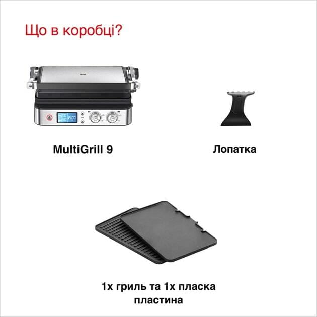 Гриль Braun MultiGrill 9 CG 9040