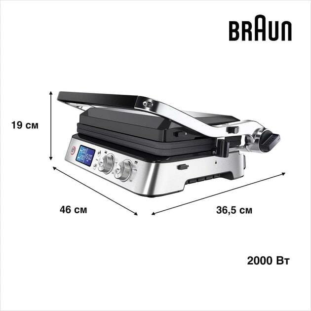 Гриль Braun MultiGrill 9 CG 9040