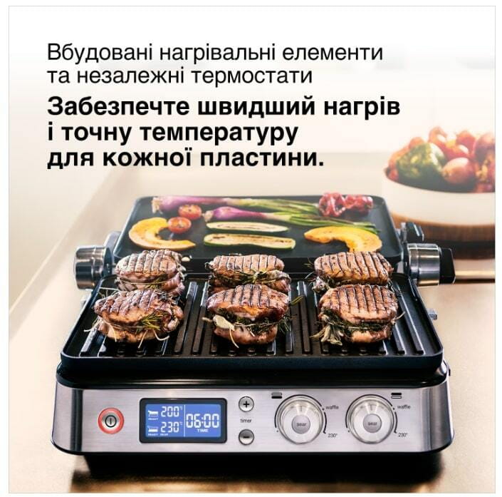 Гриль Braun MultiGrill 9 CG 9047